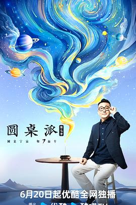 怒海争锋