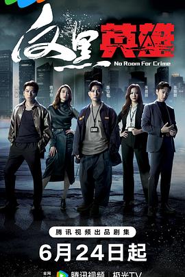 恋恋巴黎