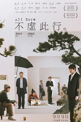 干将莫邪之英雄荣耀