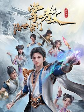 巴比龙